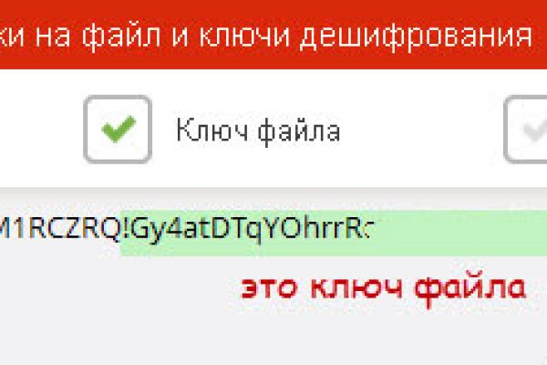 Вход на кракен зеркало