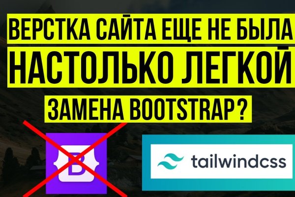 Кракен сайт упал