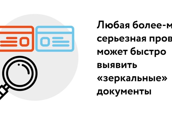 Как найти сайт кракен
