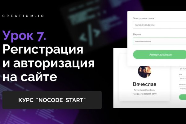 Ссылка кракен vk2 top