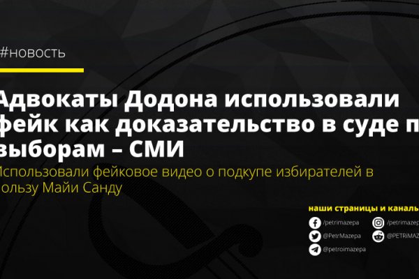 Магазин даркнета