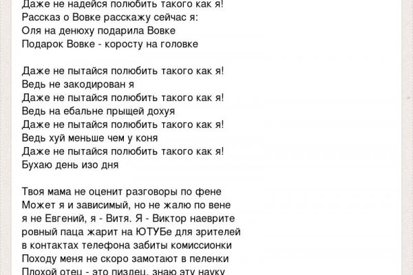 Замена гидры
