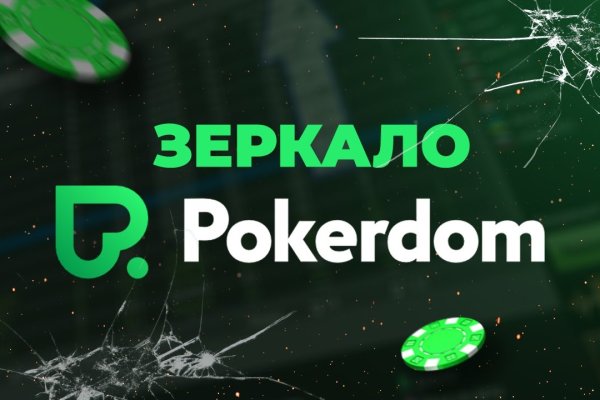 Kraken ссылка tor официальный сайт