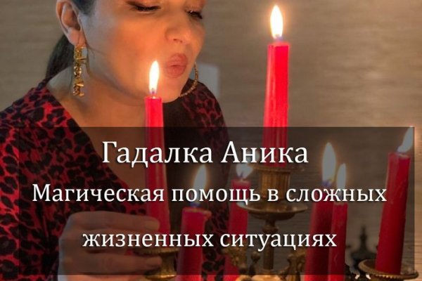 Зайти на кракен через браузер