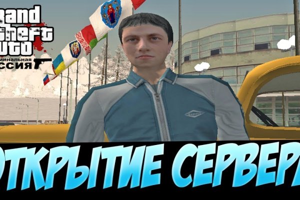 Ссылка в магазин на кракен