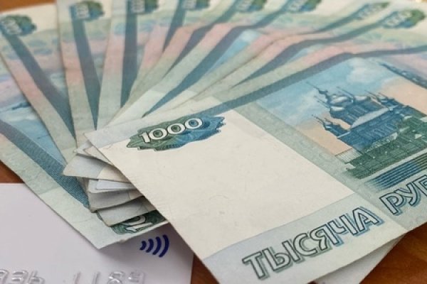 Только через тор кракен