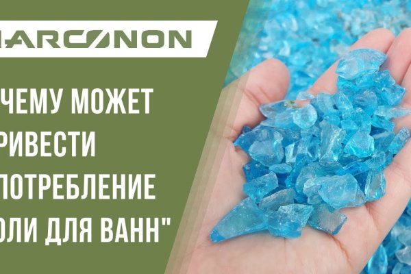 Как зайти на кракен дарк