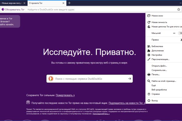 Kraken что это такое