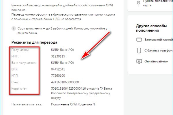Кракен вход зеркало