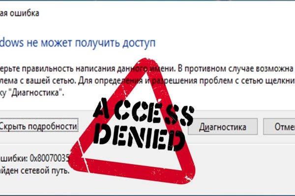 Действующие ссылки на кракен