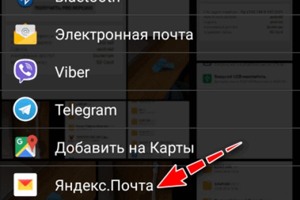 Кракен это что за сайт