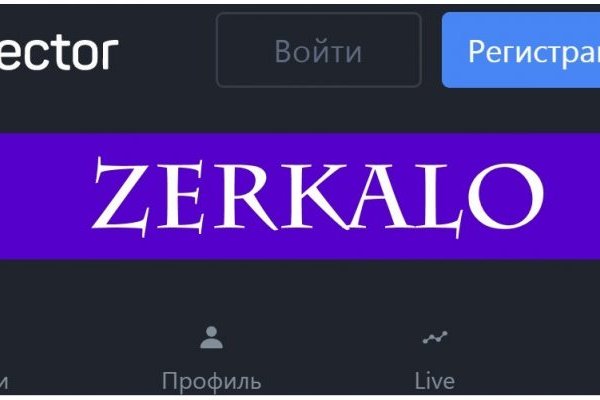 Кракен тор ссылка онлайн