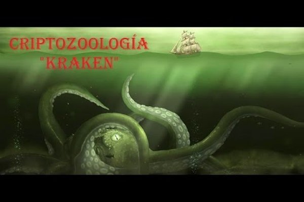 Kraken зеркала gigageek ru