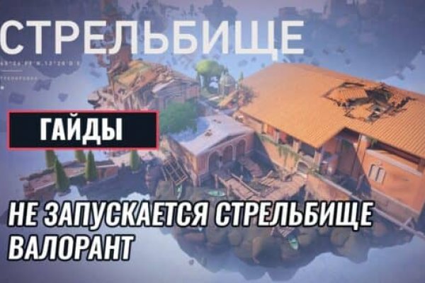 Кракен не работает сайт