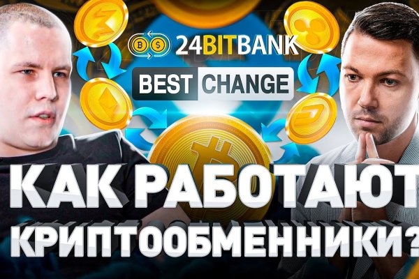 Kraken ссылка на сайт актуальная