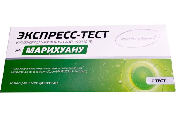 Кракен гидра