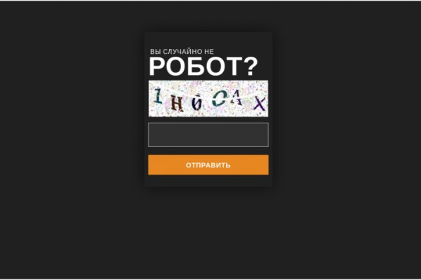 Кракен сайт юнион