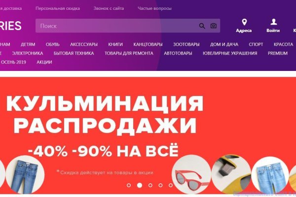 Kraken market зеркала