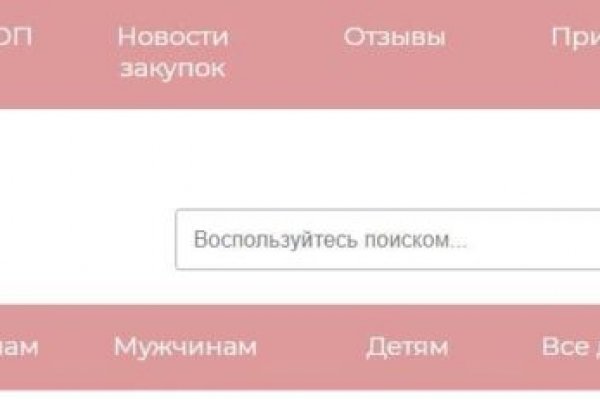 Кракен зеркало 2