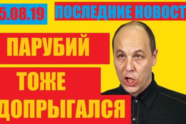 Кракен магазин тор