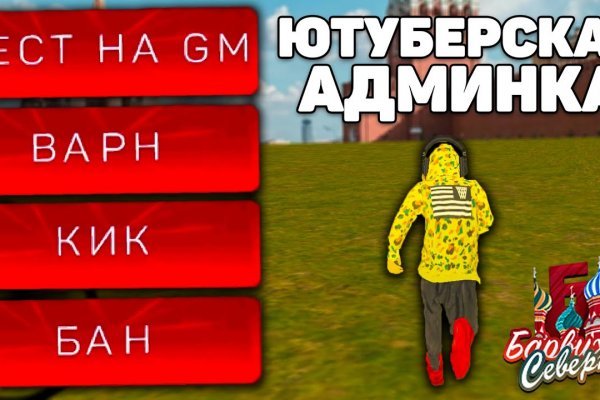 Кракен сайт как выглядит