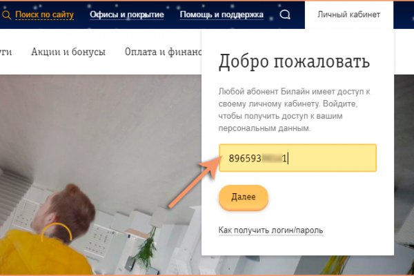 Гидра сайт в тор браузере ссылка
