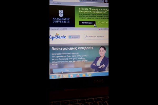 Кракен нов