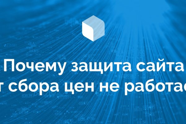 Кракен действующая ссылка
