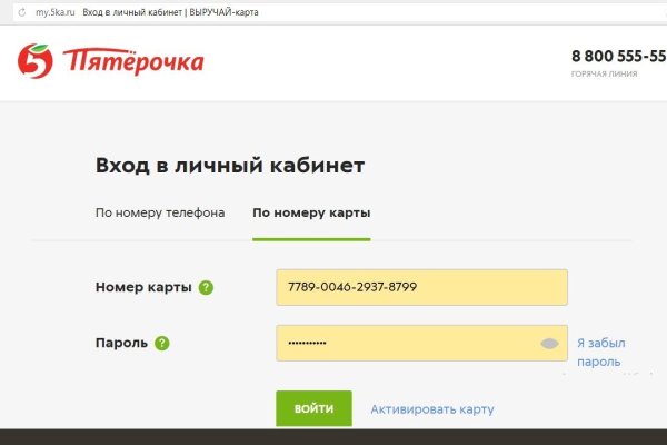 Кракен тор маркет пв