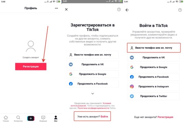 Kraken маркетплейс официальный
