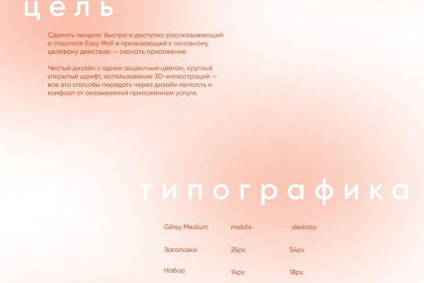 Кракен маркет даркнет только через тор скачать