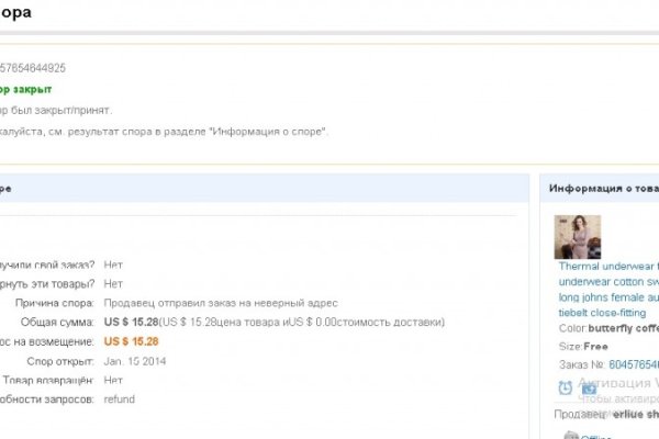 Маркет плейс кракен маркетплейс