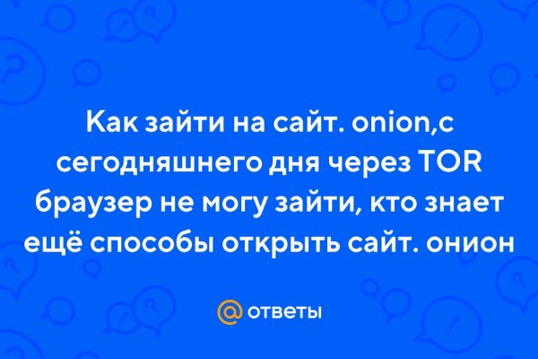 Официальный сайт даркнета