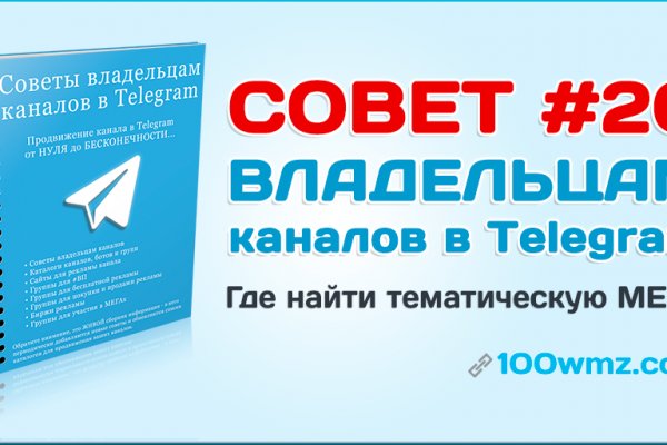 Как выйти на кракен