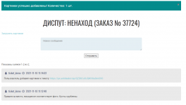 Kraken tor link
