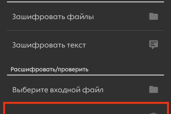 Что за маркетплейс кракен