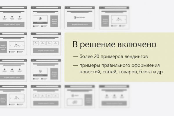 Кракен даркнет маркет
