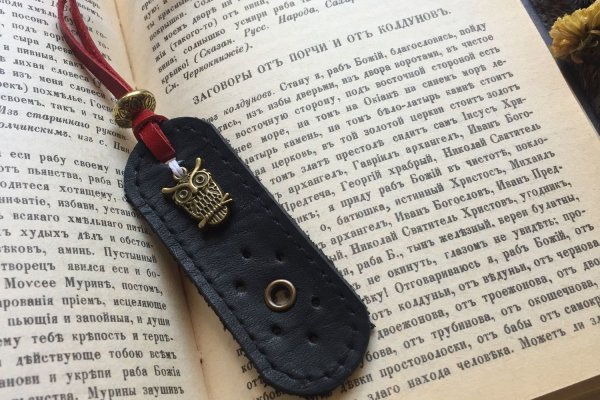 Не работает сайт kraken