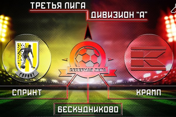 Кракен что можно купить