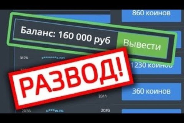 Clear ссылка на кракен