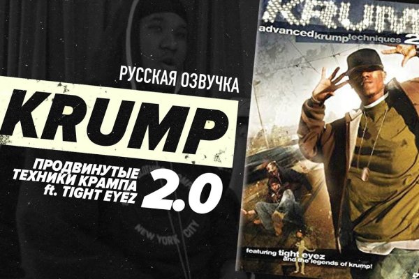 Как зайти на кракен в тор браузере