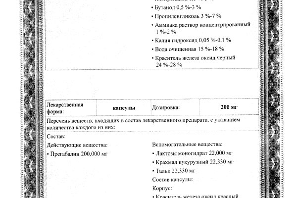 Магазин кракен даркнет сайт