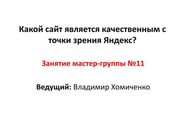 Ссылка на сайт кракен в тор