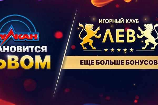 Вместо гидры