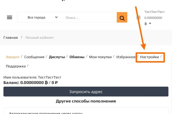 Кракен шоп даркнет