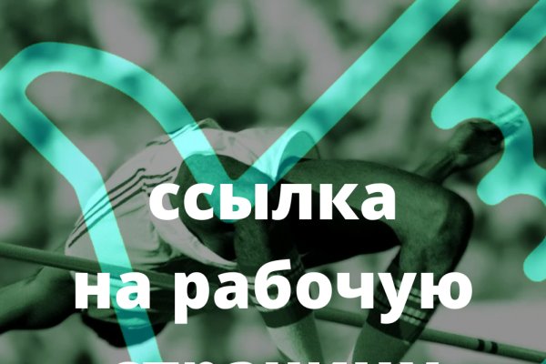 Нарко маркетплейсы