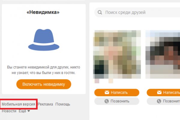 Кракен интернет площадка