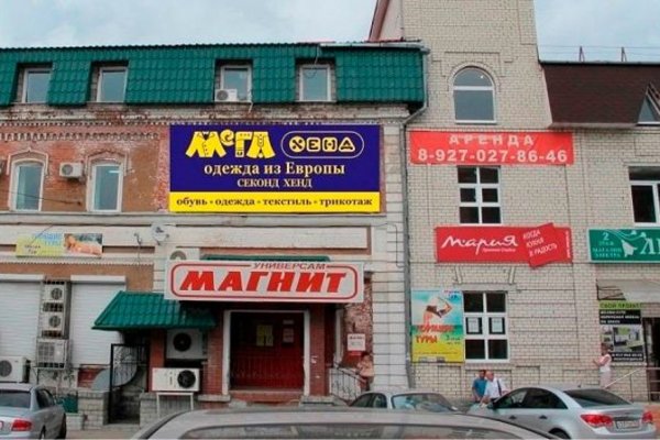 Как зайти на кракен в тор браузере